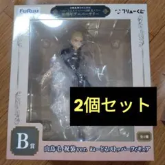 山鳥毛 祝装ver ぬーどるストッパーフィギュア 2個セット 刀剣乱舞 B賞