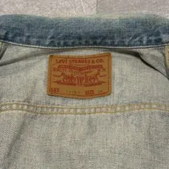 90s日本製 Levi's 71557 Bige 短丈 y2k グランジ
