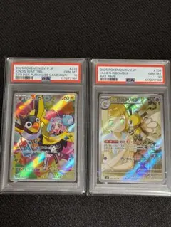 2025年最新】リーリエ プロモpsa10の人気アイテム - メルカリ