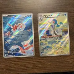 ポケモンカード トサキントアシレーヌ AR 2枚セット アビスアイ - メルカリ