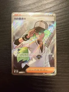 2026年最新】nポケカ⠀の人気アイテム - メルカリ