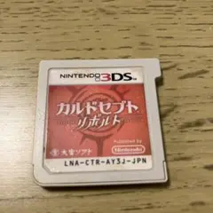 カルドセプトリボルト ニンテンドー3DS