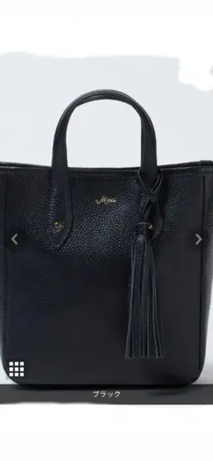12closet フリンジ付き２WAYトート