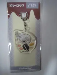 ブルーロック アクリルキーホルダー 凪 誠士郎