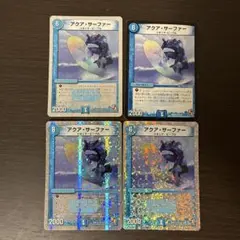 アクア・サーファー プロモ 4枚セット t2 デュエマ アクア・サーファー プロモ 4枚セット - メルカリ