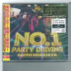 新品 CD NO.1 PARTY DRIVING SUPER MEGA HITS