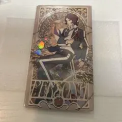 ペルソナ タロット風カードコレクション 周防達哉