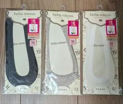 tutuanna 浅履きソックス Mサイズ 3色セット