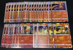 Charizard リザードン まとめ売り 30枚