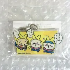 ヒロアカ ちいかわ アクリルキーホルダー オールマイト