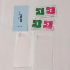 Xperia 5 ガラスフィルム　SO-01M/SOV41 フィルム 硬度9H