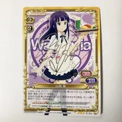 プレシャスメモリーズ けいおん！平沢 唯 銀箔押しサイン 1枚 - メルカリ