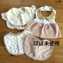 ほぼ未使用　女の子　スタイ　POLO Pupil House 4枚セット　ピンク