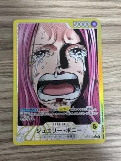 2025年最新】リーダーパラレル ワンピースカードゲームの人気アイテム