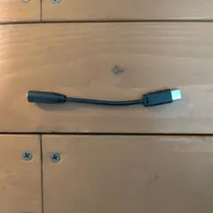 USB-C to 3.5mm変換コネクタ