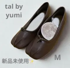 tal by yumi 足袋風パンプス バレエシューズ しまむら M 値下げ❣️