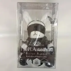 2B(ヨルハ二号B型)ver. ビターラビットミニ