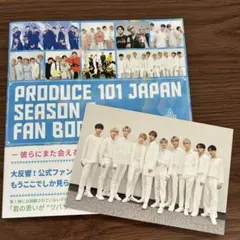 PRODUCE 101 JAPAN SEASON2 FAN BOOK PLUS