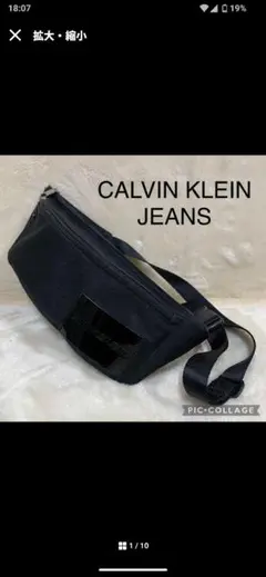 CALVIN KLEIN JEANS カルバンクライン　ボディーバッグ