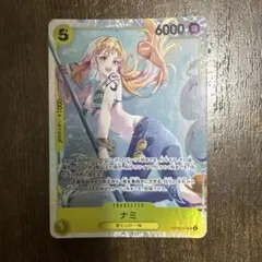 ワンピースカード ナミ EB02-017 4枚セット - メルカリ
