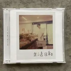 ZORN / The Downtown 特典CD&DVD付き HO ZORN / The Downtown 特典CD&DVD付き HO