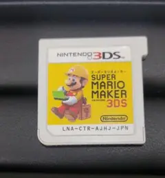 SUPER MARIO MAKER 3DS