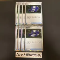 2026年最新】ポケギア3.0 ミラーの人気アイテム - メルカリ