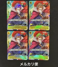 イヌアラシ UC★ OP06-100 パラレル4枚セット ワンピースカード