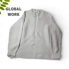 【お洒落♡良品】GLOBAL WORK グレー 長袖セーター M