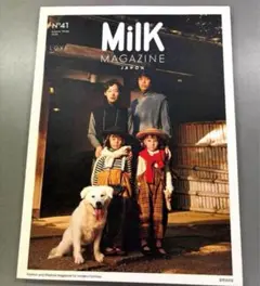 Milk Japon ミルクマガジンジャポン 雑誌 キッズファッションNo.41