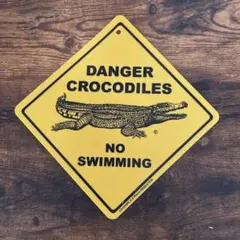 クロコダイル NO SWIMMING 看板風