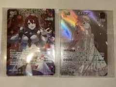 チ*ロ様 【本日開封】ホロカ SR2枚セット（ディーヴァフィーバー）