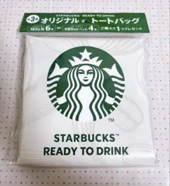 STARBUCKS スターバックス スタバ オリジナルトートバッグ 非売品 限定