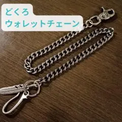 Item thumbnail for item ab68bfd3-6bfd-4e47-bde1-aaafd03e5975