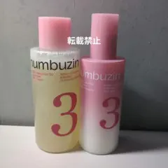 ナンバーズイン 化粧水 乳液 セット