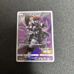 未開封・難あり】アーマードミュウツー プロモ フレンダ ミュウツーの