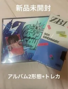 2025年最新】zeroBaseone 未開封の人気アイテム - メルカリ