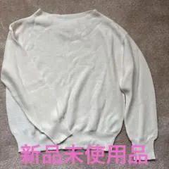 最終お値下げ✨OPAQUE.CLIP アイボリーオフショルダー長袖ニット