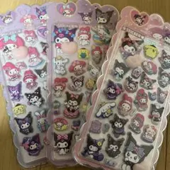 お尻シール　３枚セット