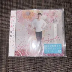 2026年最新】和久二郎の人気アイテム - メルカリ