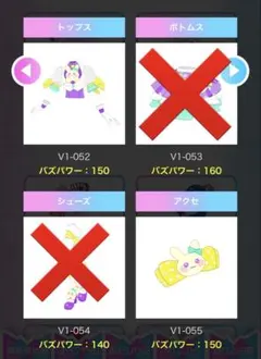 キューティーラビット トップス、アクセ
