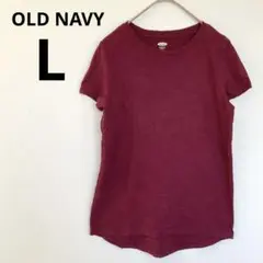OLD NAVY Tシャツ 半袖 無地 バーガンディ Lサイズ