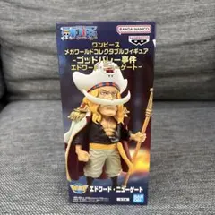 ワンピース メガワールドコレクタブル エドワード・ニューゲート