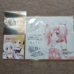 劇場版 魔法少女まどか☆マギカ 色紙セット