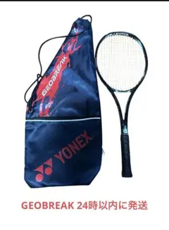 【限定】YONEX GEOBARIK 50Vsラケット