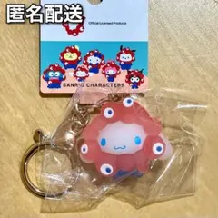 ミャクミャク 立体マスコットクリアカラーキーホルダー　シナモロール　関西大阪万博