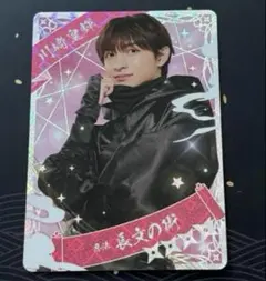 2025年最新】少年忍者トレカの人気アイテム - メルカリ