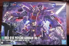 【未開封品】HG 1/144 サイコガンダム マークII ガンプラ『HG 1/144 サイコ・ガンダムMk-II』のパッケージ画像