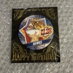 ホークス バースデイ缶バッジ 2020 バースデー ヒロアカ