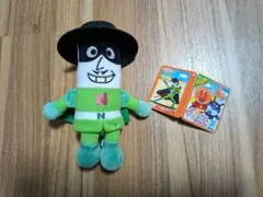 ナガネギマン ぬいぐるみ 約20cm カード付き